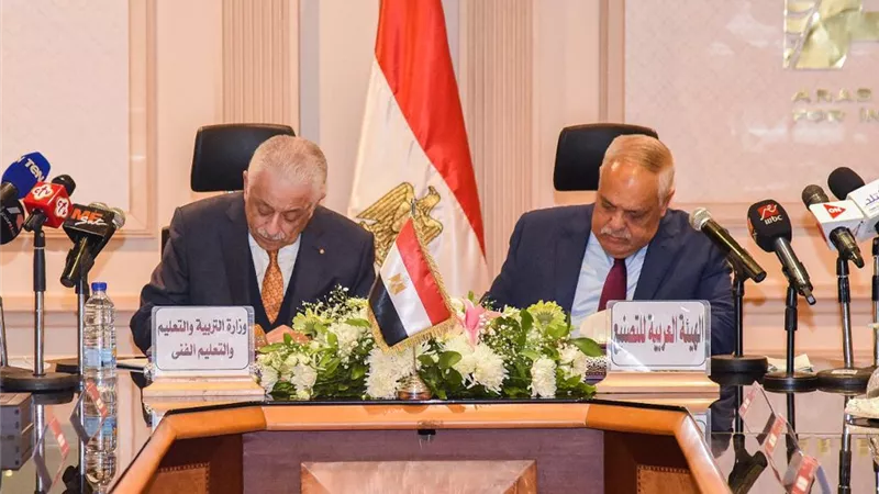 تعاون بين 