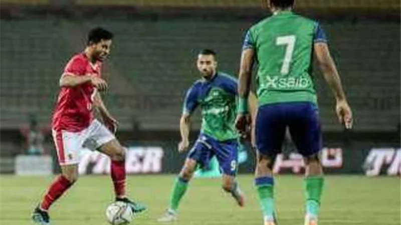الاهلى فى مواجهة نارية امام المقاصة..الليلة