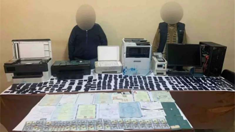 ضبط شخصين بتهمة تزوير محررات رسمية بالمنيا