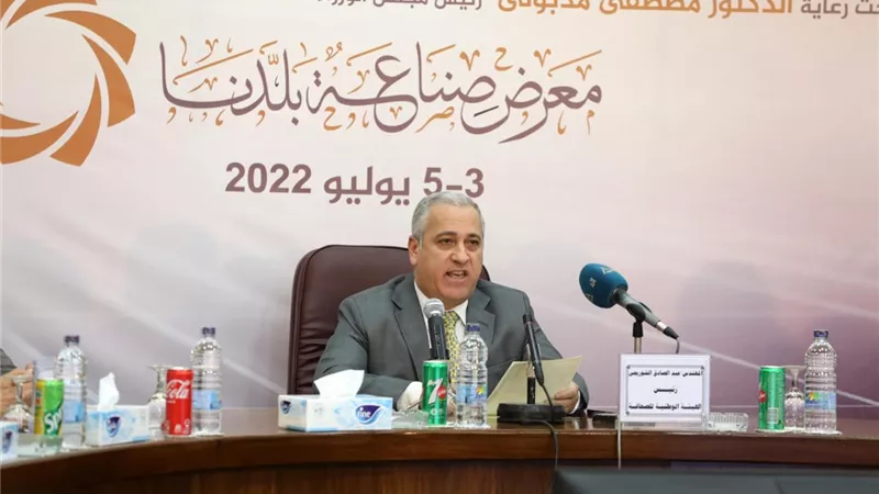 تحت رعاية رئيس الوزراء.. الهيئة الوطنية للصحافة تنظم معرض 
