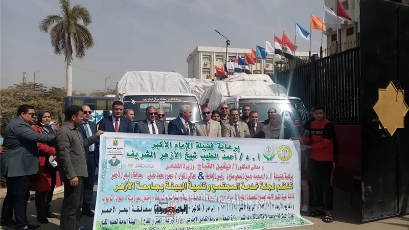 جامعة الأزهر تطلق قافلة شاملة لحلايب وشلاتين وأبورماد دعما للمبادرة الرئاسية حياة كريمة