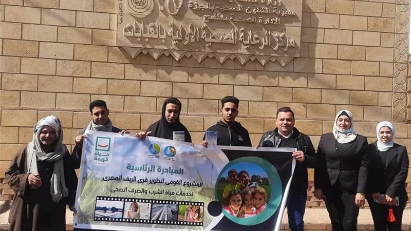 تعاون مشترك بين مياه الشرب والصرف الصحي بالجيزة والمجلس القومي للمرأة