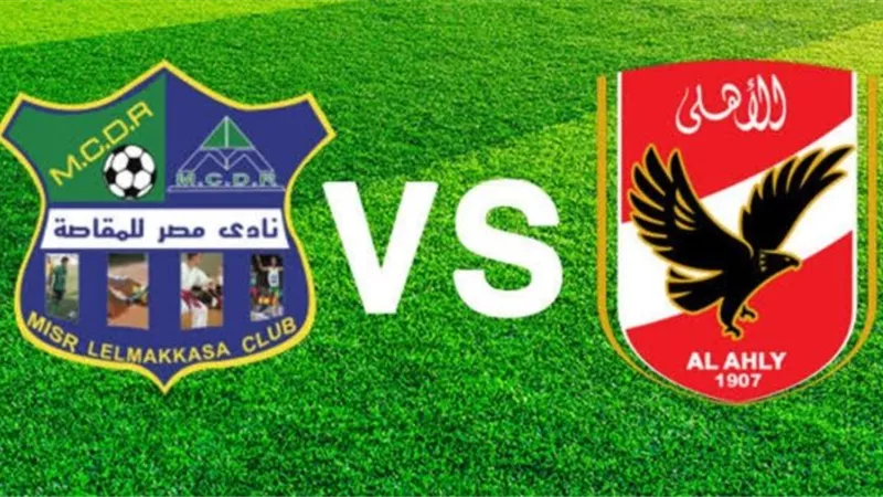 ملخص واهداف الشوط الأول لمباراة الأهلى والمقاصة.. فيديو