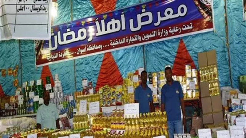 حماية المستهلك : 