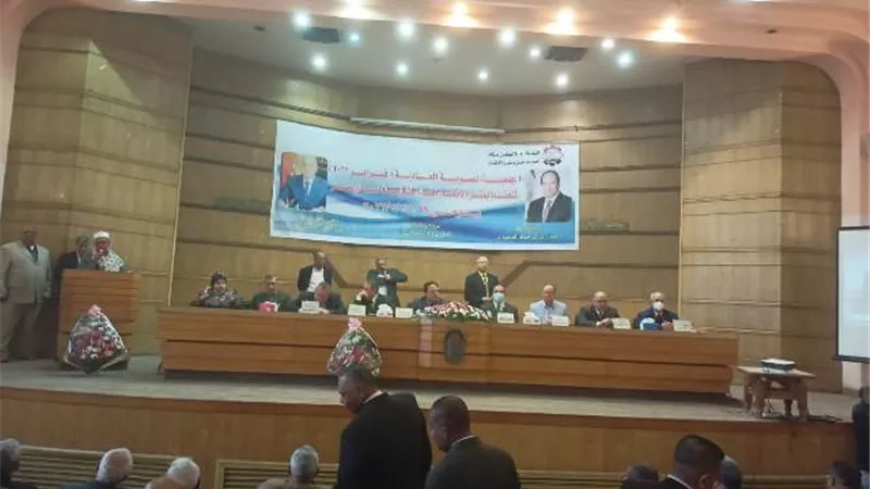 مؤتمر