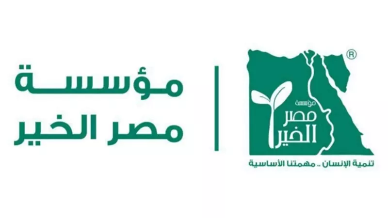 مسرح الجنوب فى الاقصر برعاية مصر الخير