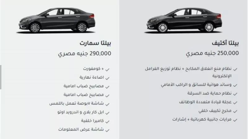 زيادة أسعار تويوتا