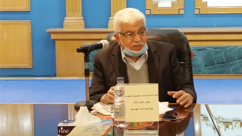 رئيس غرفة الصناعات الهندسية: نسعى لتعميق المنتج المحلي.. وآن الأوان لعودة «صنع في مصر»