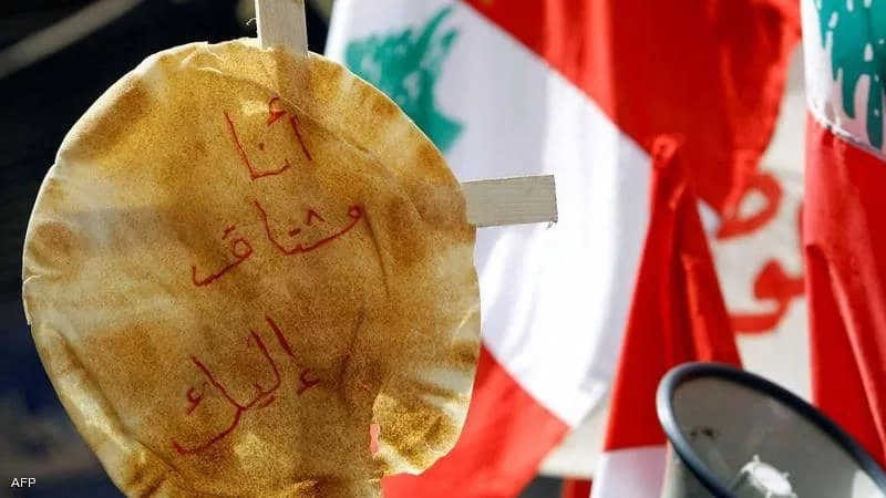 الأمم المتحدة: أسعار الغذاء في لبنان ارتفعت بنسبة 1000%