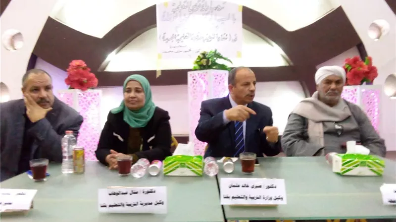 وكيل تعليم قنا يشهد ندوة تثقيفيةعن المناهج التعليميه الجديدة تستهدف أعضاء مجلس امناء مدارس فوص