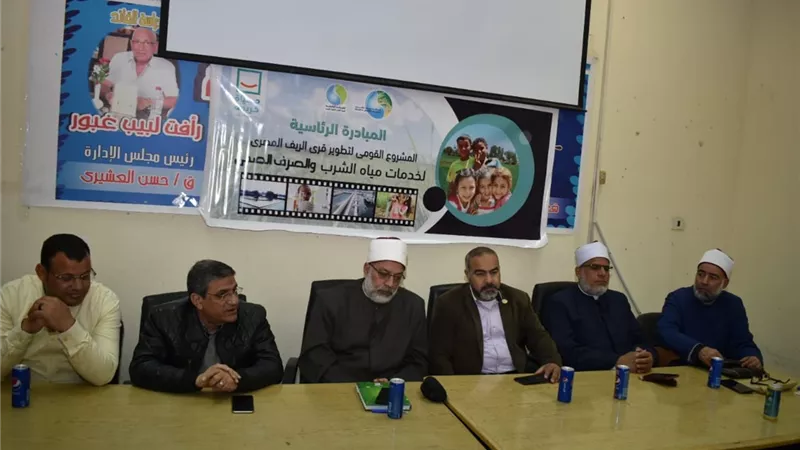 مياه الفيوم بالتعاون مع الأزهر الشريف تنفيذ ندوة للطلاب عن أهمية مياه الشرب