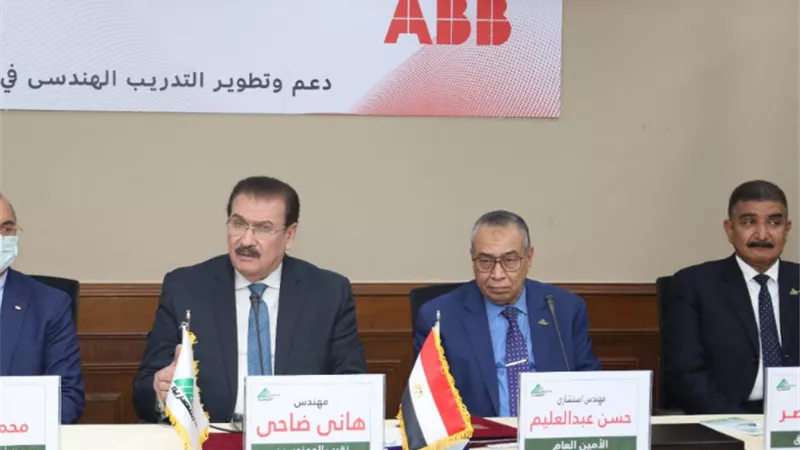 نقابة المهندسين المصرية توقع بروتوكول تعاون مع ABB العالمية