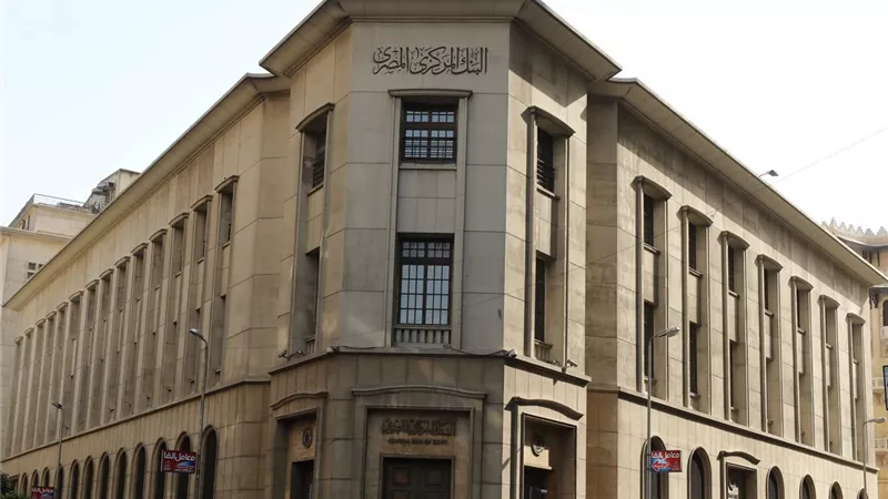البنك المركزي: ارتفاع حجم التمويلات الممنوحة لمبادرة دعم القطاع الخاص الصناعي إلى 253 مليار جنيه