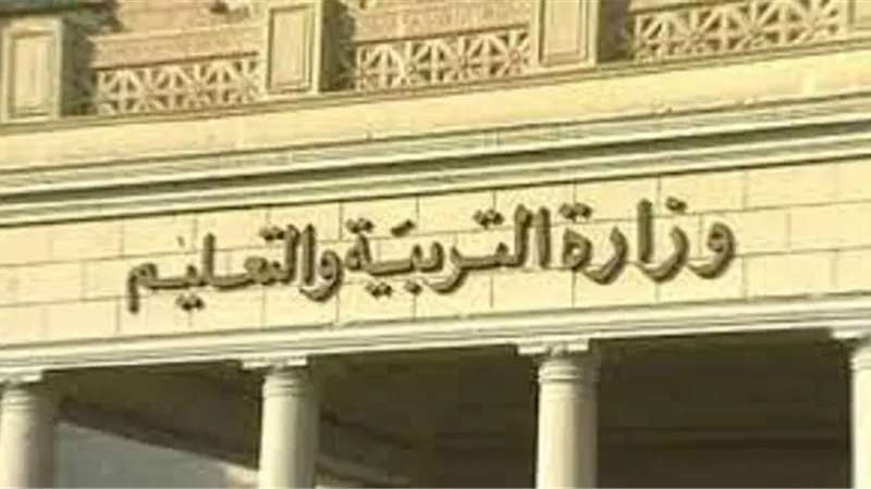 التعليم تكشف رابط تسجيل الاستمارة الالكترونية لطلاب الدبلومات الفنية