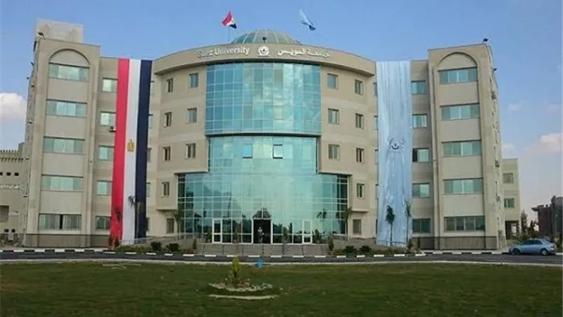 جامعة السويس تحصل على مشروع شبكة الجامعات الإفريقية النمساوية