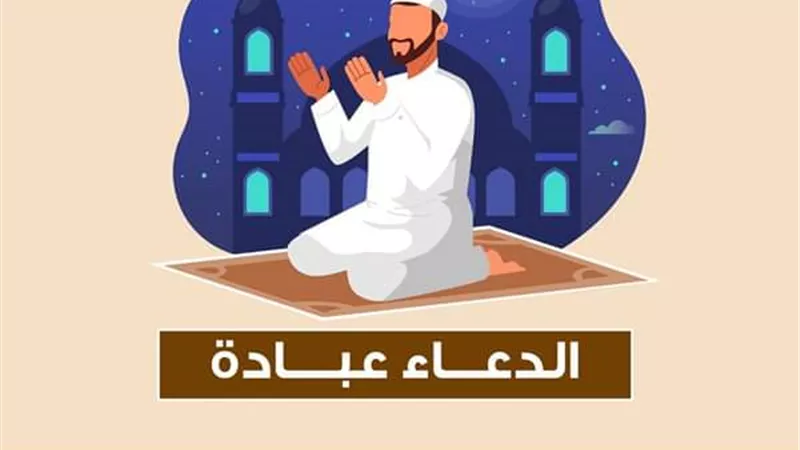 مركز الأزهر للفتوى الإلكترونية يوضح فضائل 