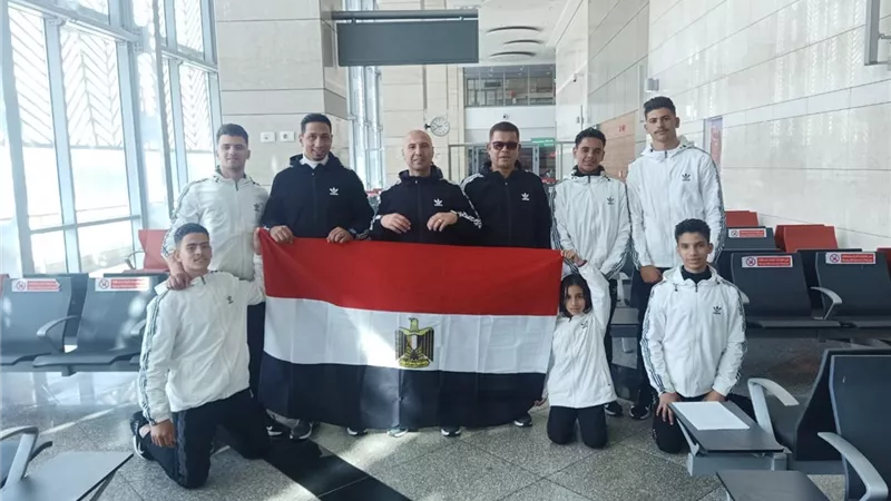 بعثة الكونغ فو تصل روسيا للمشاركة في البطولة الدولية بموسكو