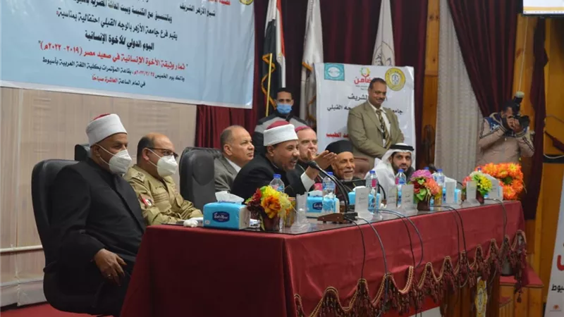 جامعة الأزهر فرع الوجه القبلي تحتفل باليوم الدولي للأخوة الإنسانية