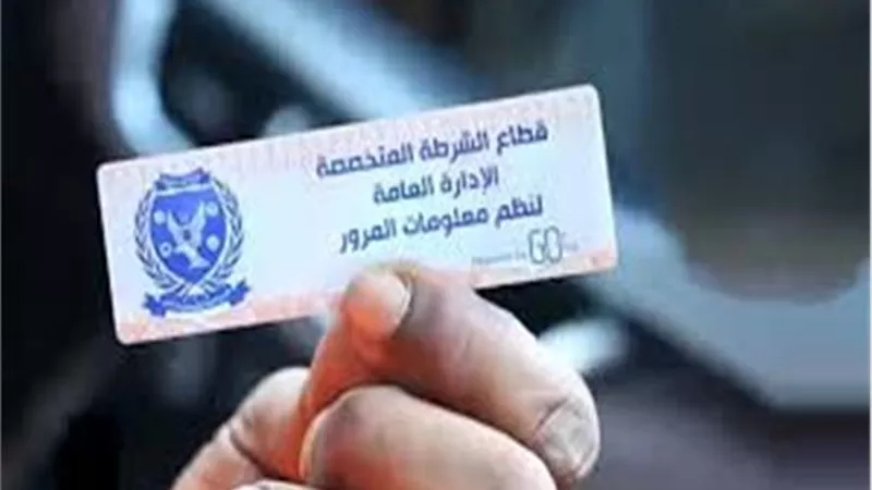 خالفوا التعليمات.. سحب 5008 رخصة قيادة في 24 ساعة