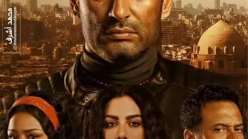 اول بوستر لمسلسل(توبة)