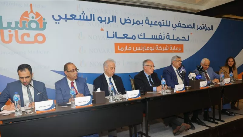 اطلاق عقارين جديدين لعلاج جميع مراحل الربو في السوق المصري
