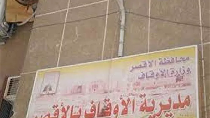 أوقاف الأقصر تفتتح مسجد الشهيدين بقربة الشغب في إسنا..صور