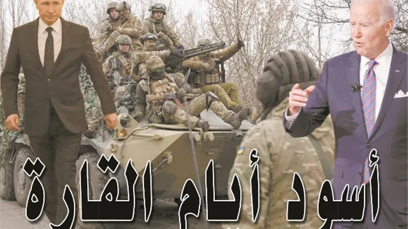 غضبة الغرب ضد التدخل الروسي في كييف