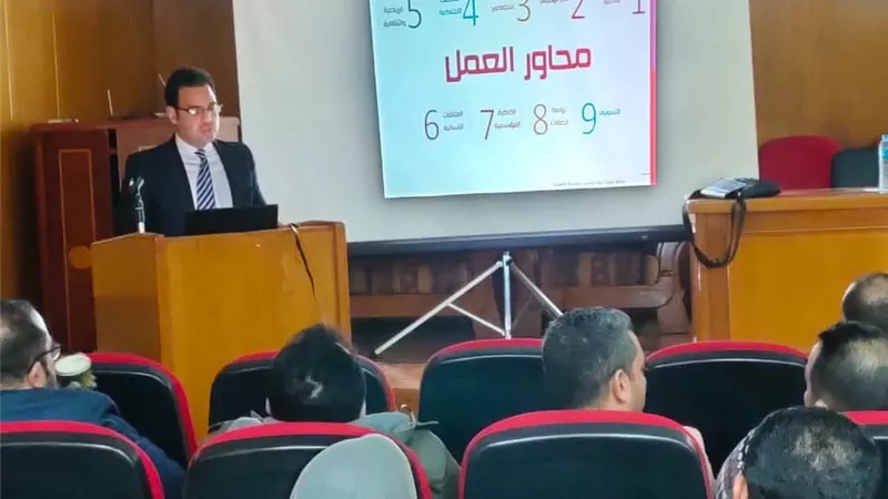 الرعاية الصحية تطلق لقاءات تعريفية عن الدعم المعنوي ورضاء مقدمي الخدمة بالتأمين الصحي الشامل