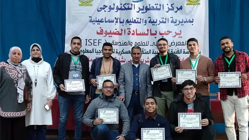 45 مشروعا في مسابقة أيسف للعلوم والهندسة بالإسماعيلية