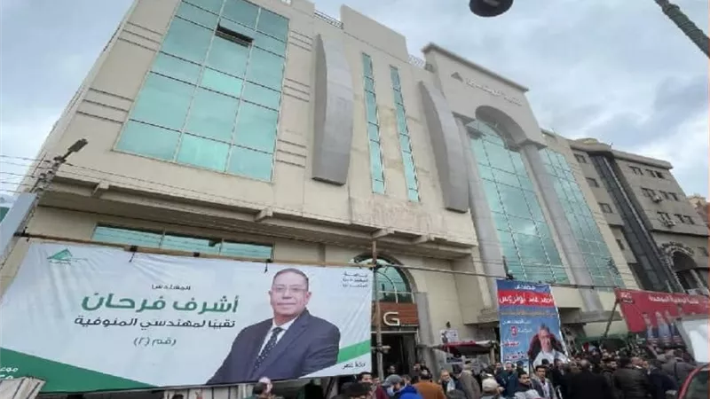 ملحق إعادة بين شبل وفرحان على منصب نقيب المهندسين بالمنوفية