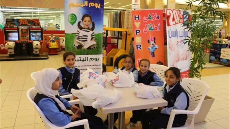 الأورمان تطلق برنامج