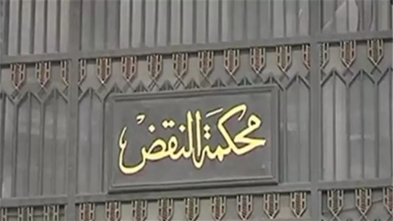 النقض تؤيد إدراج أبو الفتوح ومحمود عزت وابراهيم منير واخرين علي قوائم الكيانات الإرهابية