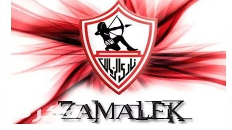 الزمالك ضد الوداد المغربى بث مباشر الآن في دوري أبطال أفريقيا السبت 22-2-2022 بث مباشر