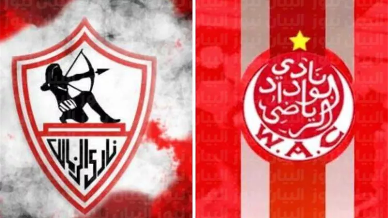 YouTube بث مباشر مباراة الزمالك ضد الوداد المغربى