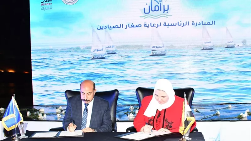 إطلاق المرحلة الرابعة من مبادرة الرئيس عبد الفتاح السيسي 