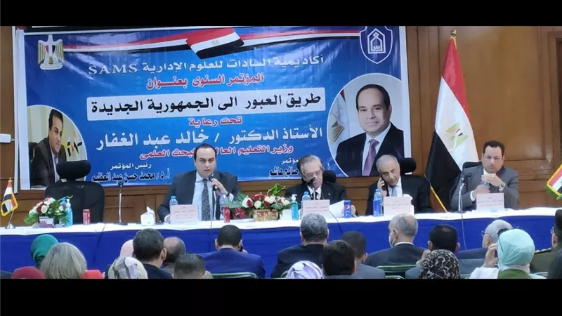 تحت عنوان 