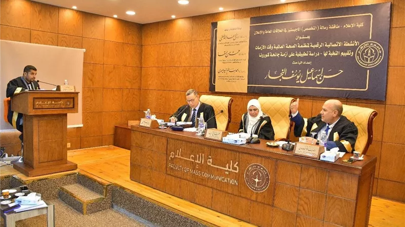 إعلام الأزهر تناقش الأنشطة الاتصالية الرقمية لمنظمة الصحة العالمية وقت الأزمات