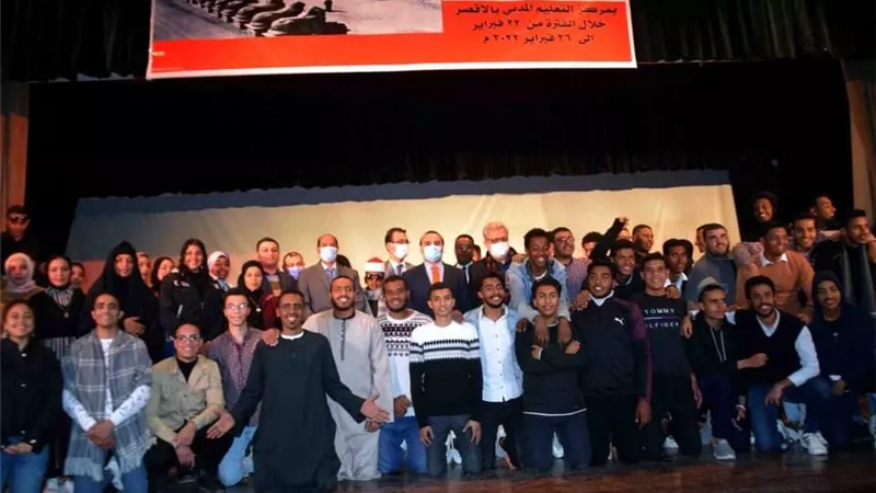نائب محافظ الأقصر يشهد ختام فعاليات برنامج 
