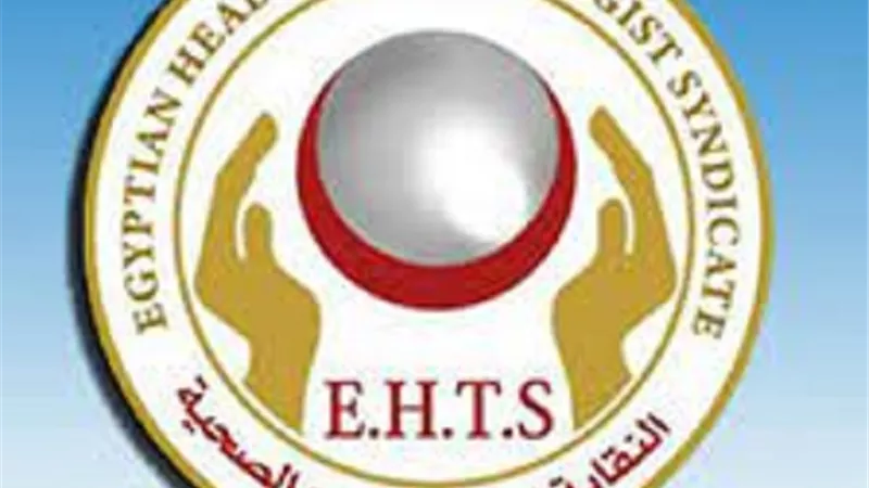تفاصيل المهام الوظيفية المقترحة بالحوار المجتمعي لنقابة 