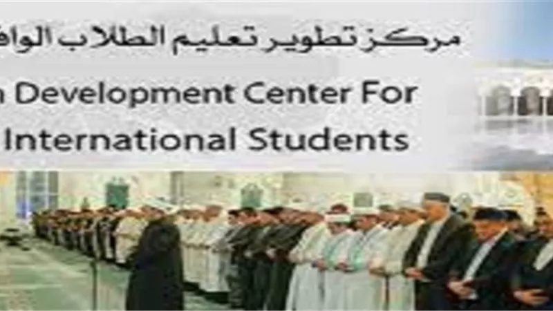 بالاسماء.. نتائج الفائزين في المسابقة العالمية للوافدين والأجانب 