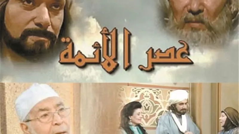 الأعمال الدينية تراجعت أمام المسلسلات الاجتماعية والبوليسية