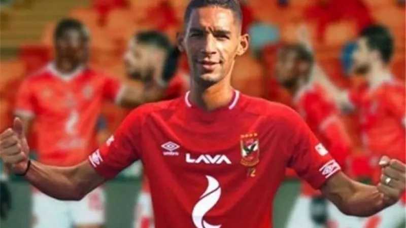 خبير انجليزى يحسم موعد عودة بدر بانون للاهلى
