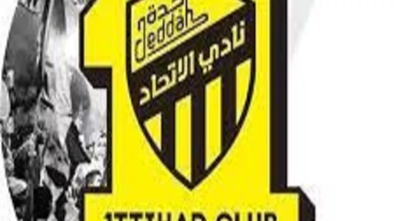 الغاء غرامه الجمعيه العموميه للاتحاد