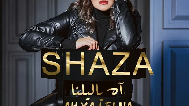 بعد نجاح 