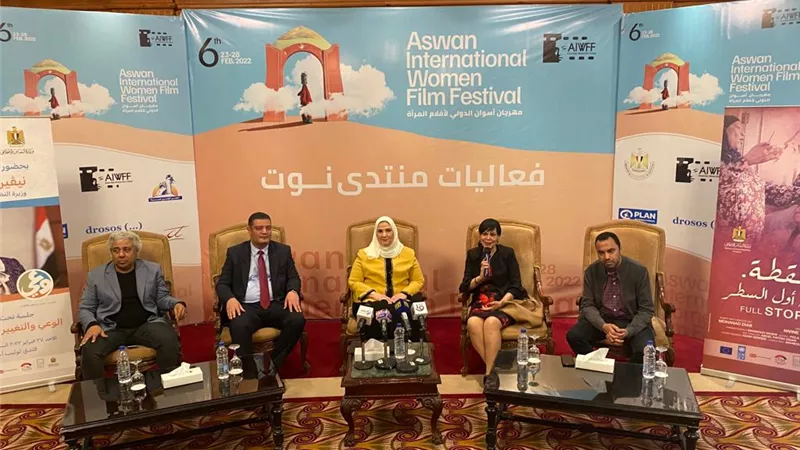 وزيرة التضامن تدشن مسابقة «ذات أثر» للجمعيات الأهلية بمهرجان أسوان لأفلام المرأة