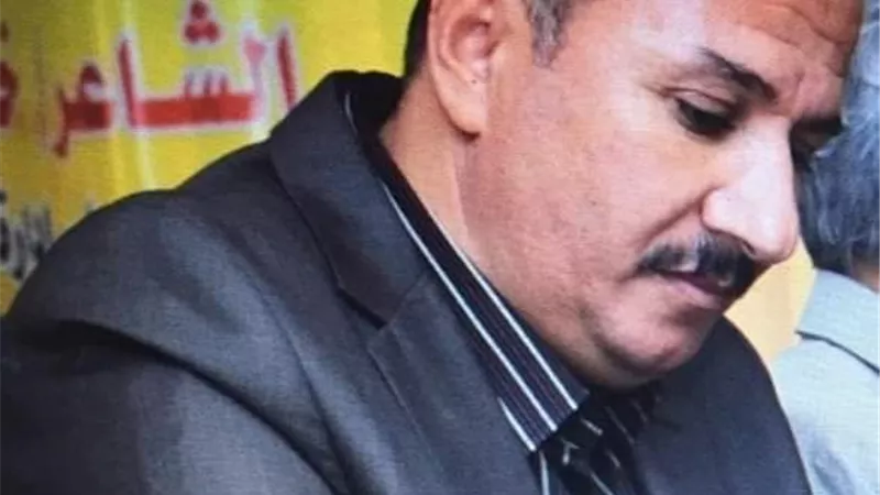 سيرة عشق