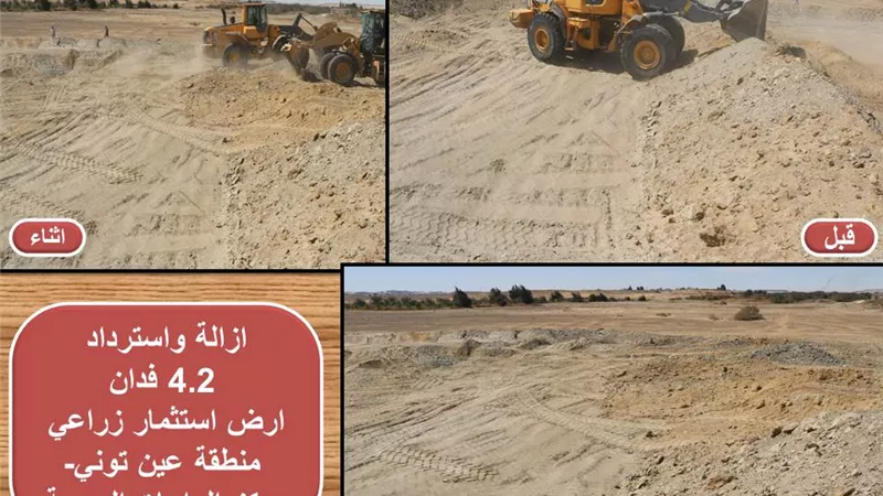 محافظة الجيزة تزيل تعديات علي مساحه ٣٤٥٠ فدان اراضي أملاك الدولة بالواحات البحرية