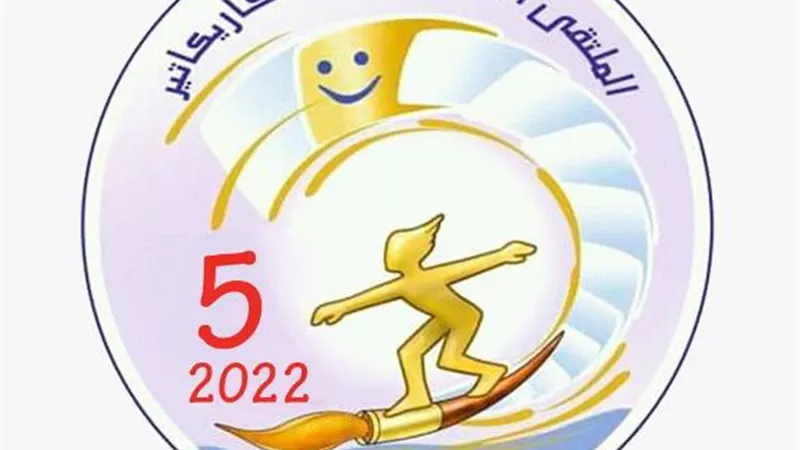 الملتقى العربي لرواد الكاريكاتير يكرم فرج حسن والمصري