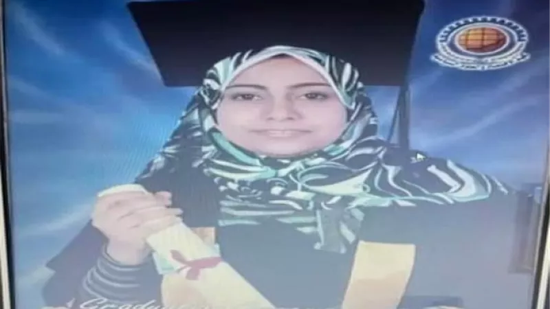 الدكتوراة بامتياز لشيماء طالبة الاقتصاد و العلوم السياسية بعد وفاتها