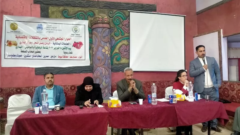 محافظ أسيوط : 